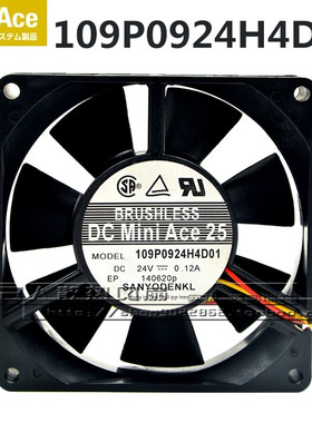 三洋/SANYO 9025 109P0924H4D01 24V 0.12A 3线滚珠变频器风扇9CM