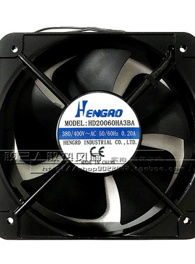 HENGRO 20CM 220V风扇380v 0.20a HD20060HA3BA/2BA机柜散热风扇