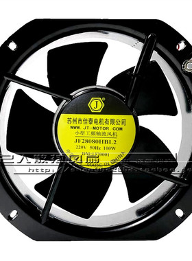 苏州捷飞牌小型工频轴流风机JF28080HBL2 220V 100W 铁叶高温风扇