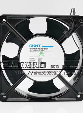 NTF2-8025 9225 12025 12038 17238 17250 20060/AC220V轴流风扇