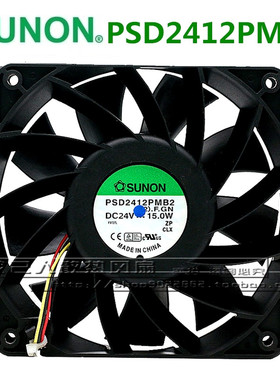 建准SUNON 24V风扇15W机箱变频器 大风量风扇PSD2412PMB2散热风扇