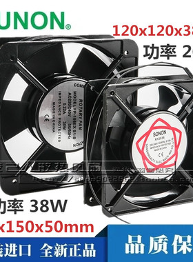 电焊机轴流风机 8 9 11 12 15 17cm 380v机柜220V工业散热小风扇