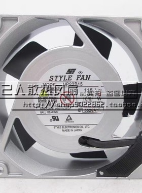 UP92BL22 UP92BL20 UP92B22 UP92B20 UP92B10UP92B15日本STYLEFAN
