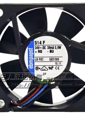 德国ebmpapst 514F 514F/2 24V 0.9W 5015 5cm变频器散热风扇