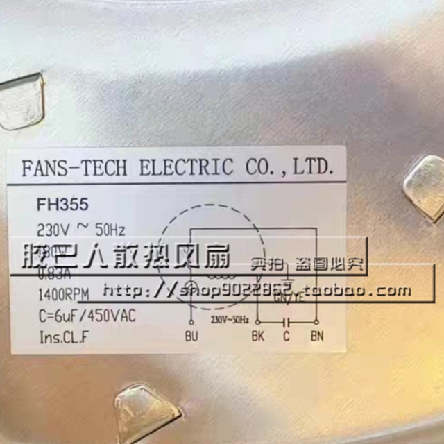 FANS-TECH FH355A0000 SC355A2-AGT/AG5AC6/ACT-22/16/02/22风机