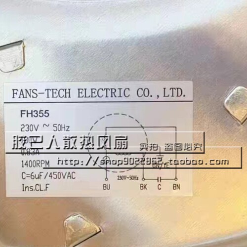 FANS-TECH FH355A0000 SC355A2-AGT/AG5AC6/ACT-22/16/02/22风机
