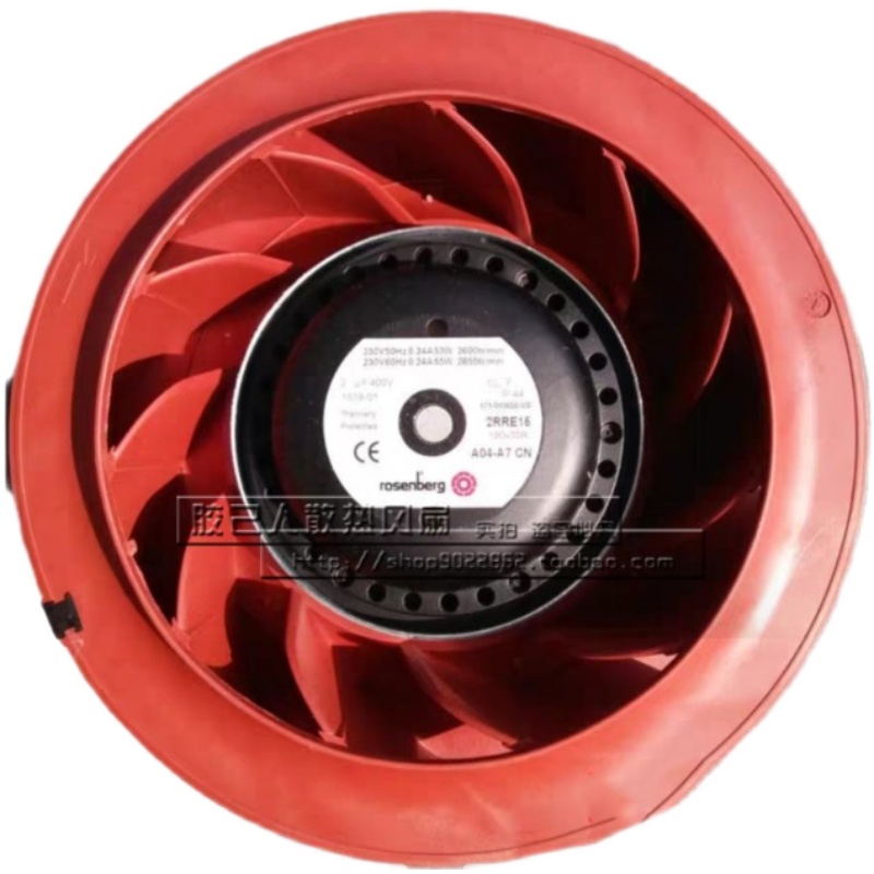 RRE24 250*45R RO-DX250-2B63-24 G16-A4 24V 120W原装进口离心风