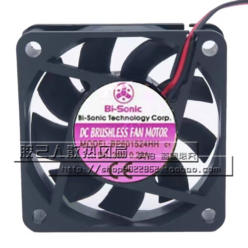 百瑞 BP601524HH 0.22A 5500转 6015 DC24V 0.22A 6CM 变频器风扇