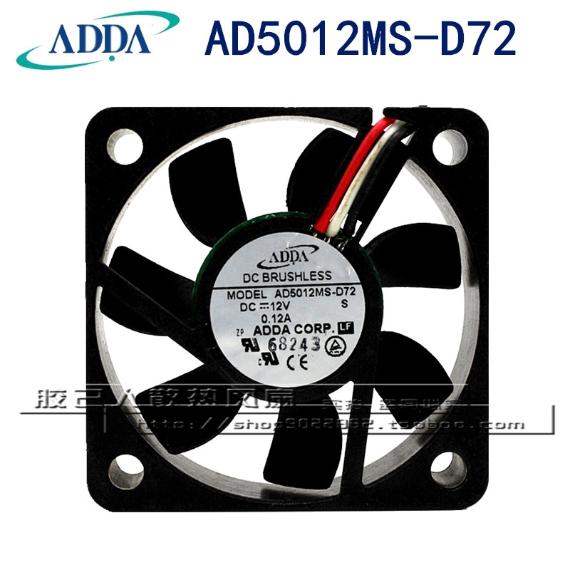 正品ADDA风扇 AD5012MS-D72 5015 直流12V 0.12A 5cm机箱散热风扇