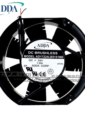 ADDA风扇AD17224LB5151MO 24V/1.3A暴力风机风扇 AD17224LB5151M0
