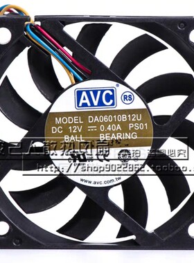 奇宏AVC C F6010B12 HS M MS HH H U DA06010B12U 12V 散热风扇