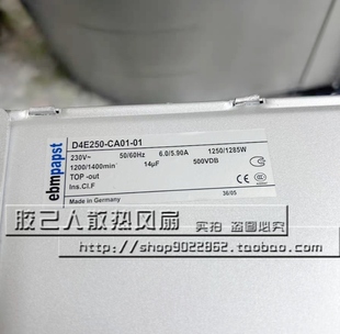 德国进口D4E250-CA01-01 230V 6.0/5.90A 1250/1285W 进口鼓风机