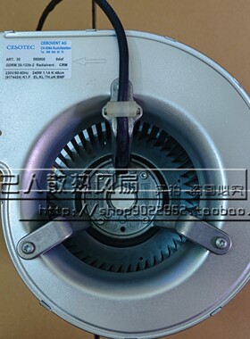 GDRM42-133B-2 GDRM35-133B-2 瑞士CESOTEC AB励磁散热风机 原装