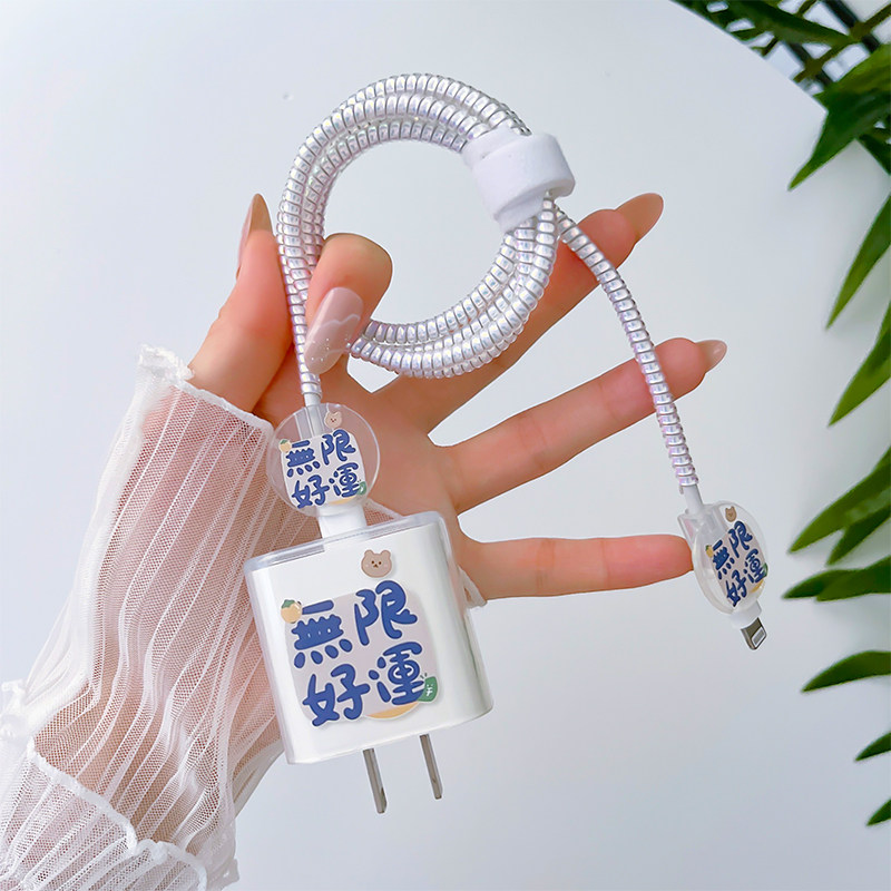 适用苹果13数据线保护套卡通防折断20w保护头iphone12promax手机充电头ipad充电器18W保护壳线缠绕绳怎么样,好用不?