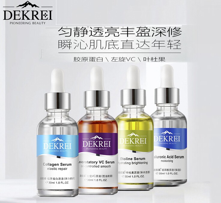 迪凯瑞玻尿酸胶原蛋白原液叶杜果面部精华液嫩肤补水修护收缩毛孔