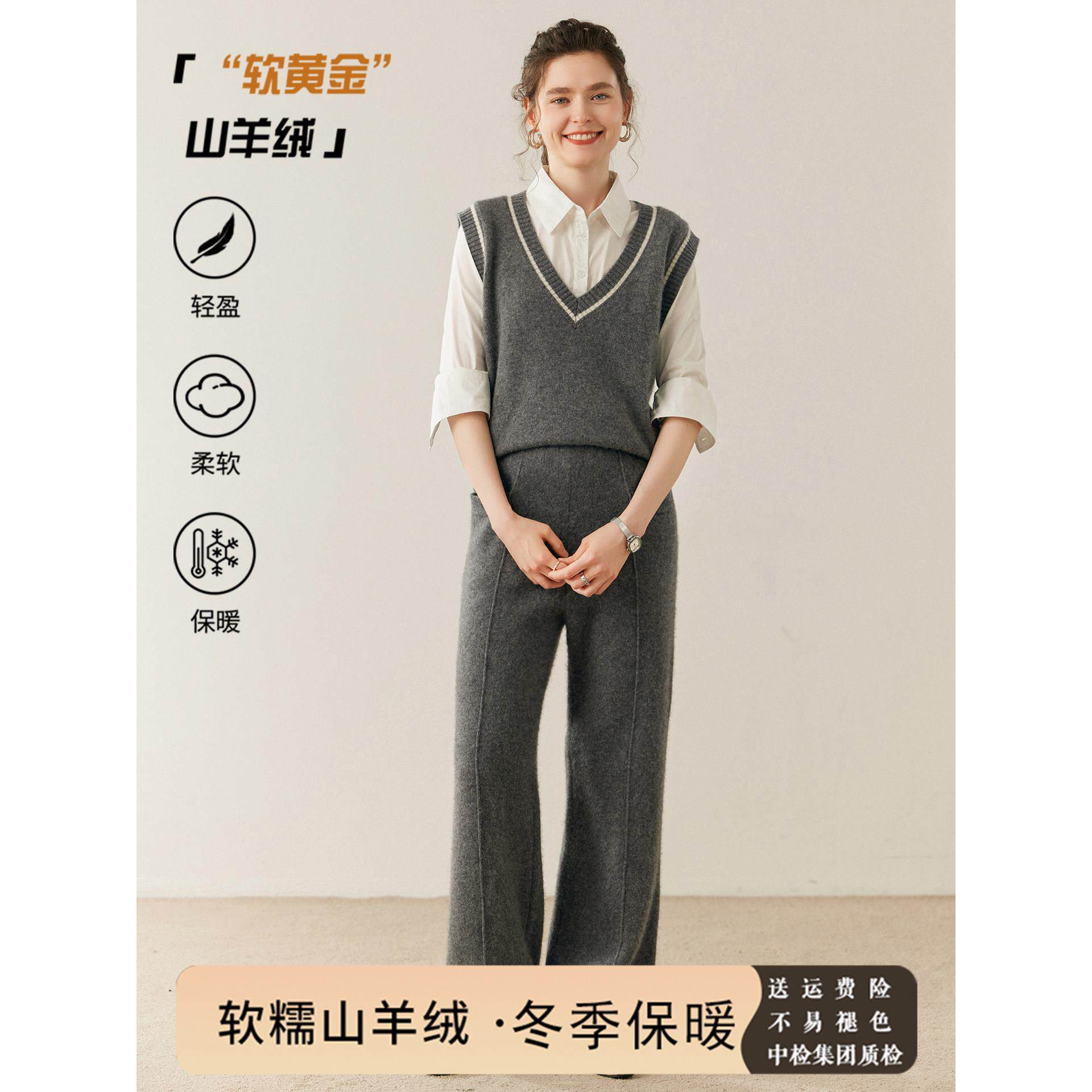 重磅加厚四平带兜中缝直筒裤山羊绒衫女针织裤阔腿气质休闲羊毛裤