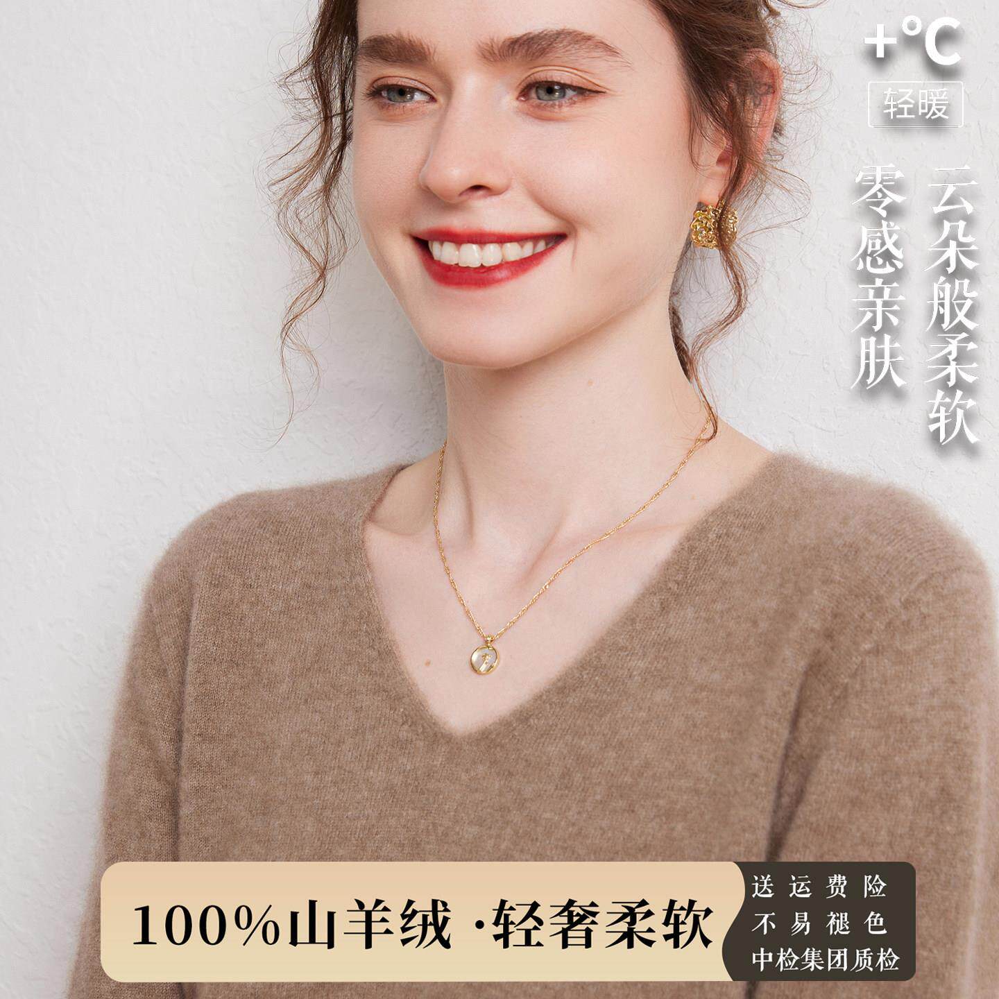 2025年秋冬V领羊绒衫女100纯山羊绒厚毛衣修身套头羊毛针织打底衫