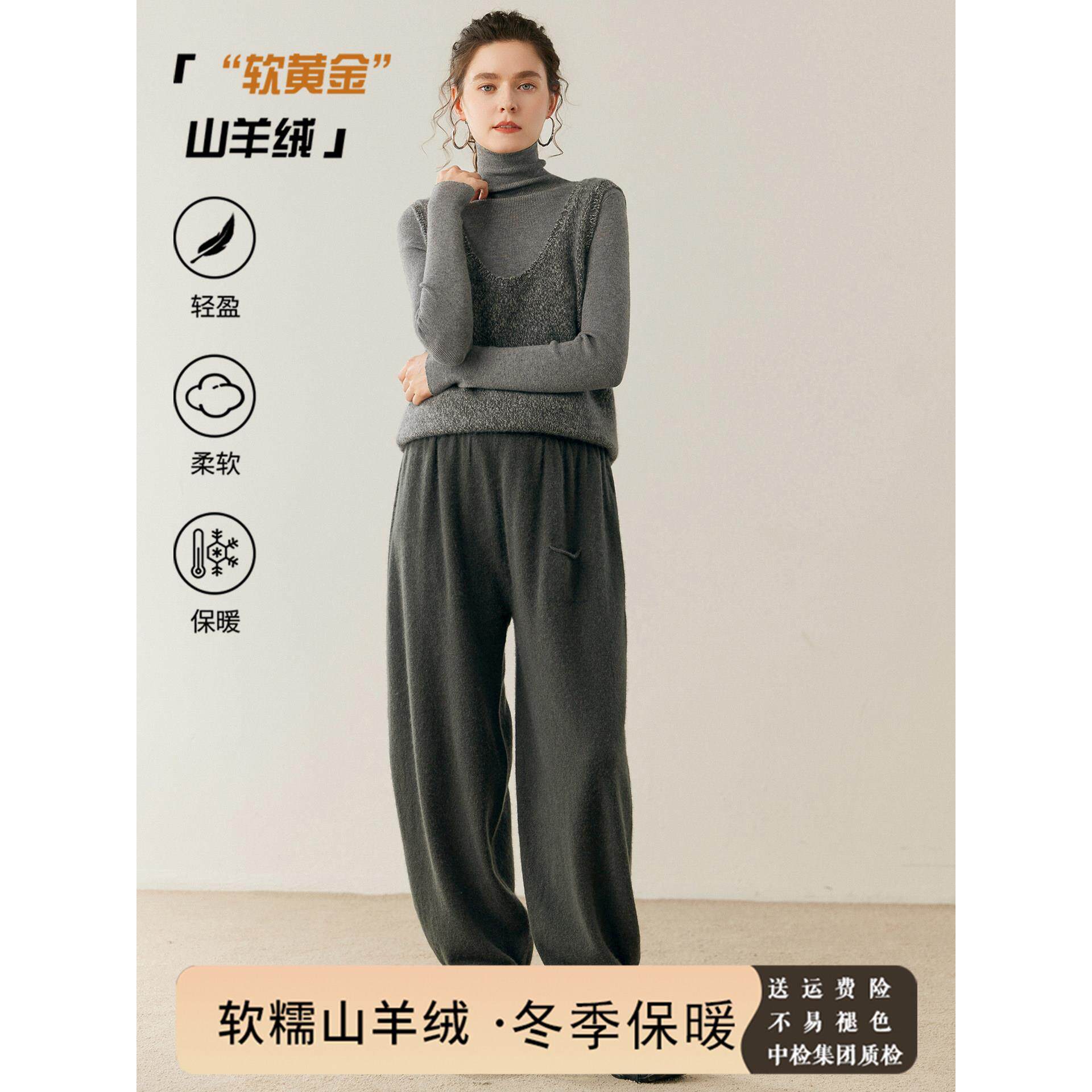 松弛感!秋冬女士山羊绒衫束口灯笼裤宽松哈伦裤休闲宽松长裤羊毛