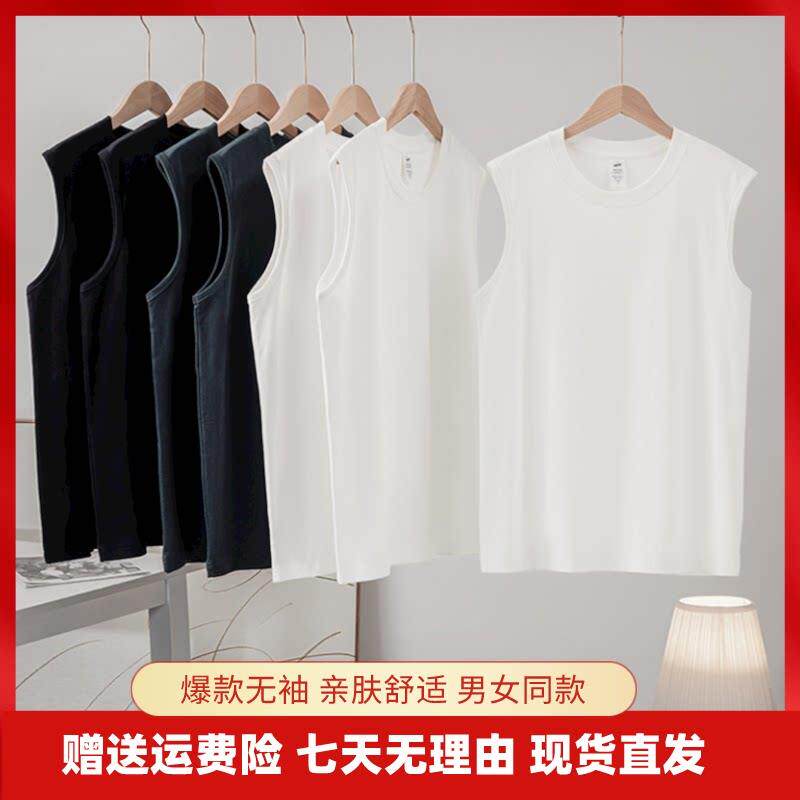 【爆款2.0】新款纯棉无袖T恤打底衫内搭背心夏季宽松坎肩男女体恤
