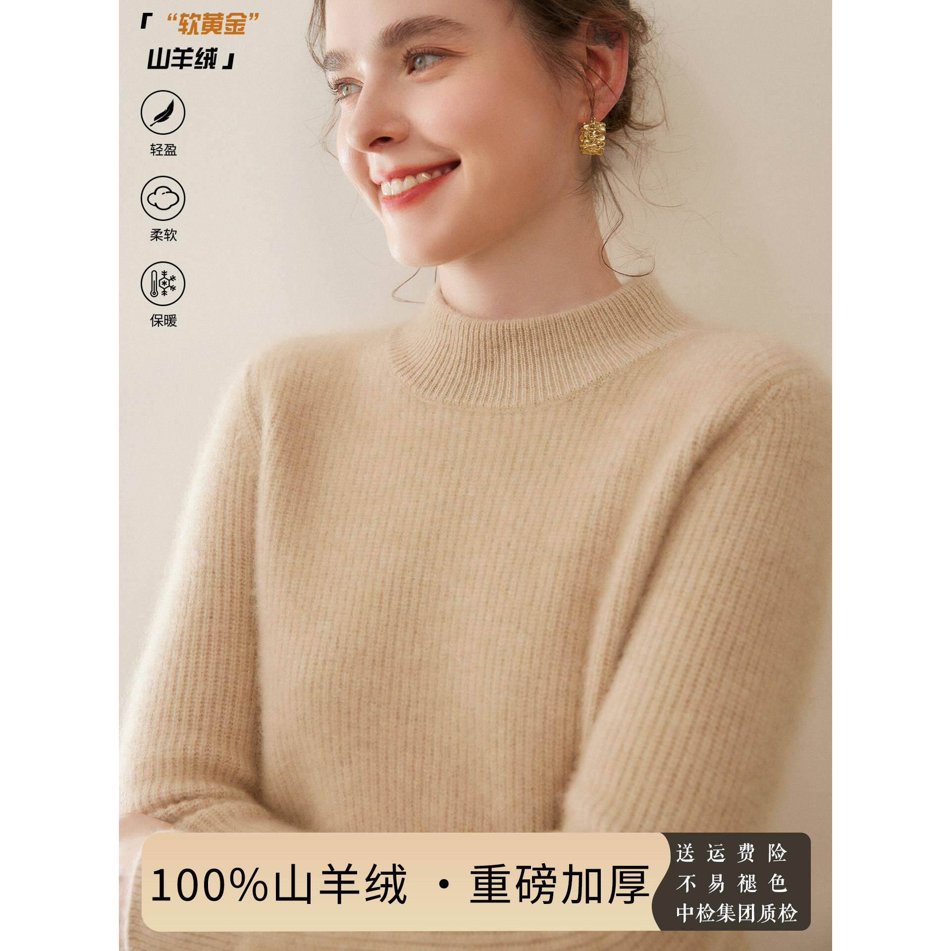 七针双股加厚100%纯山羊绒衫女半高领毛衣针织套头修身抽条打底衫