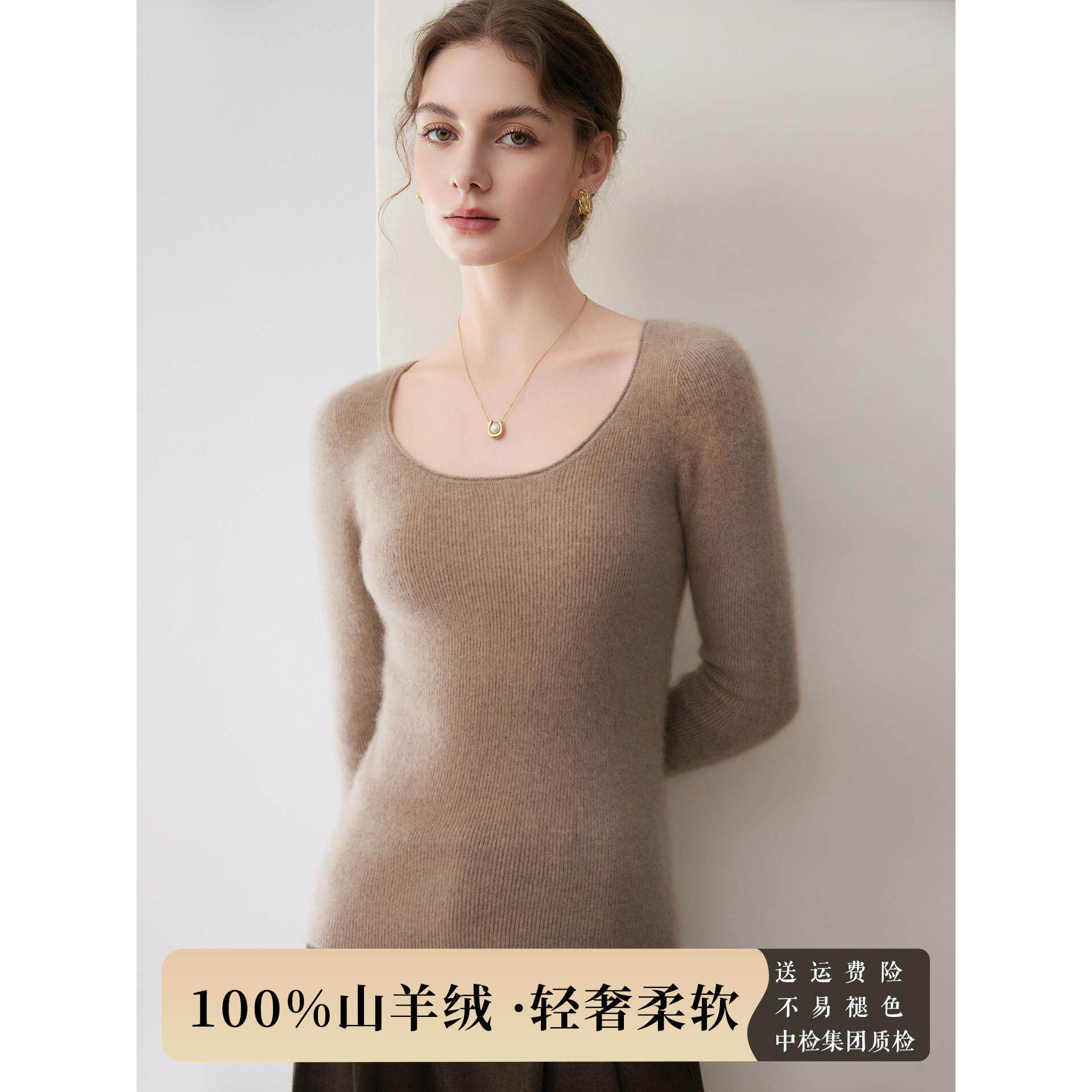 秋冬新款100纯山羊绒衫女低圆领毛衣2026新款紧修身U领针织打底衫