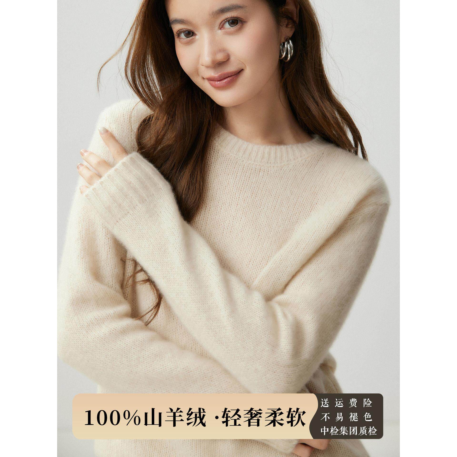 秋冬新款100%纯羊绒衫女士套头圆领加厚保暖休闲羊毛针织打底毛衣
