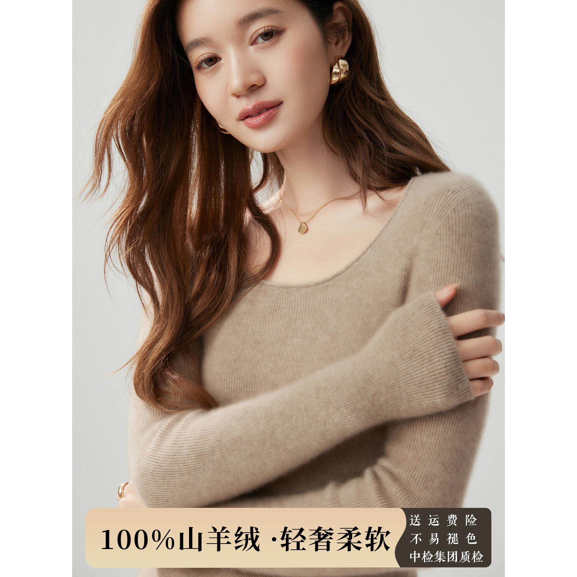 秋冬新款100%纯山羊绒衫女圆领U领针织修身毛衣显瘦紧身坑条打底