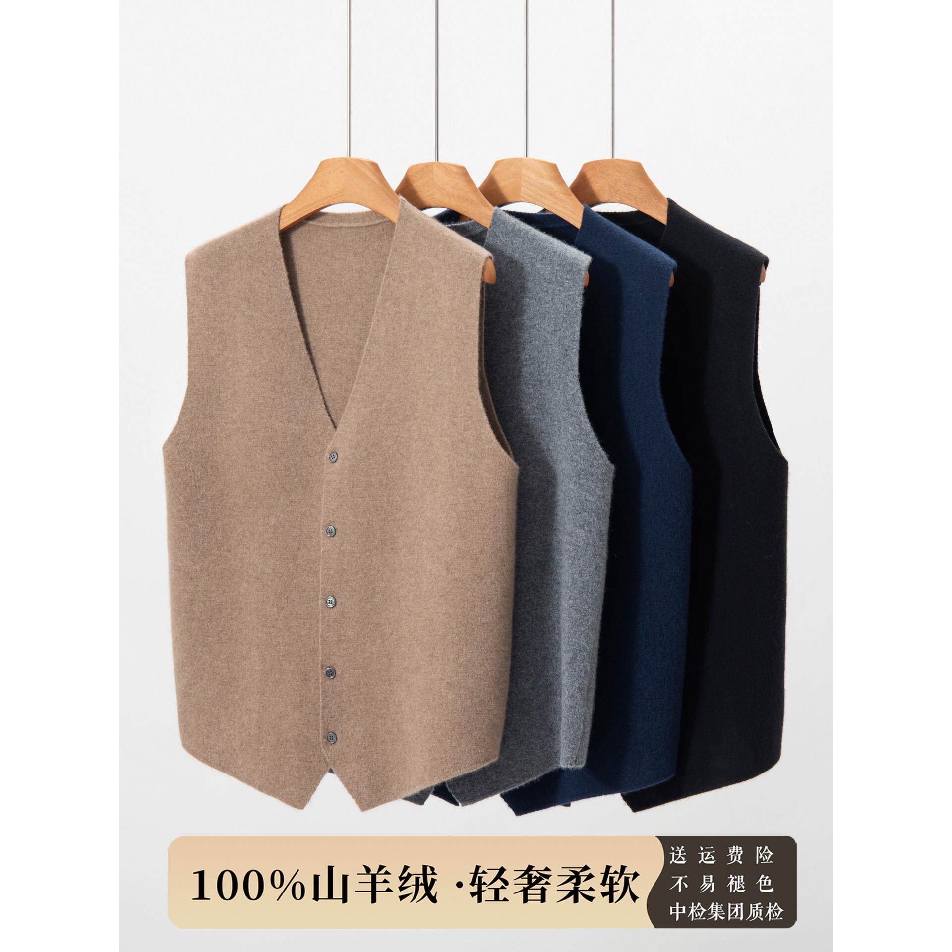 秋冬V领男100纯山羊绒无袖坎肩毛衣空气层双股四平加厚马甲开衫