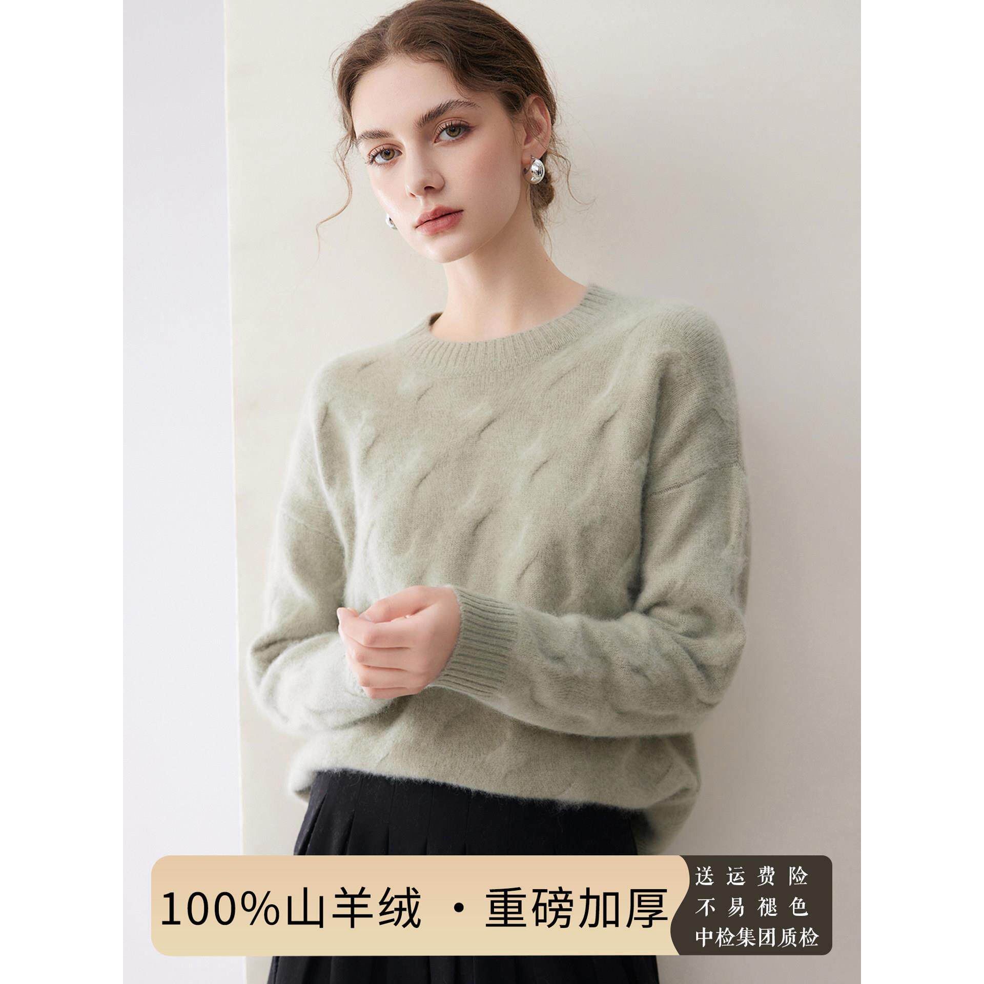 七针双股加厚秋冬新款圆领羊绒衫女100%纯山羊绒麻花宽松针织毛衣