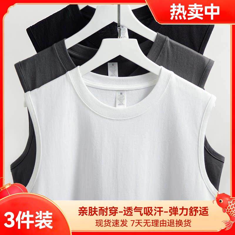 背心三件装!高档纯棉无袖T恤男女士春夏运动外穿坎肩百搭坎肩上衣