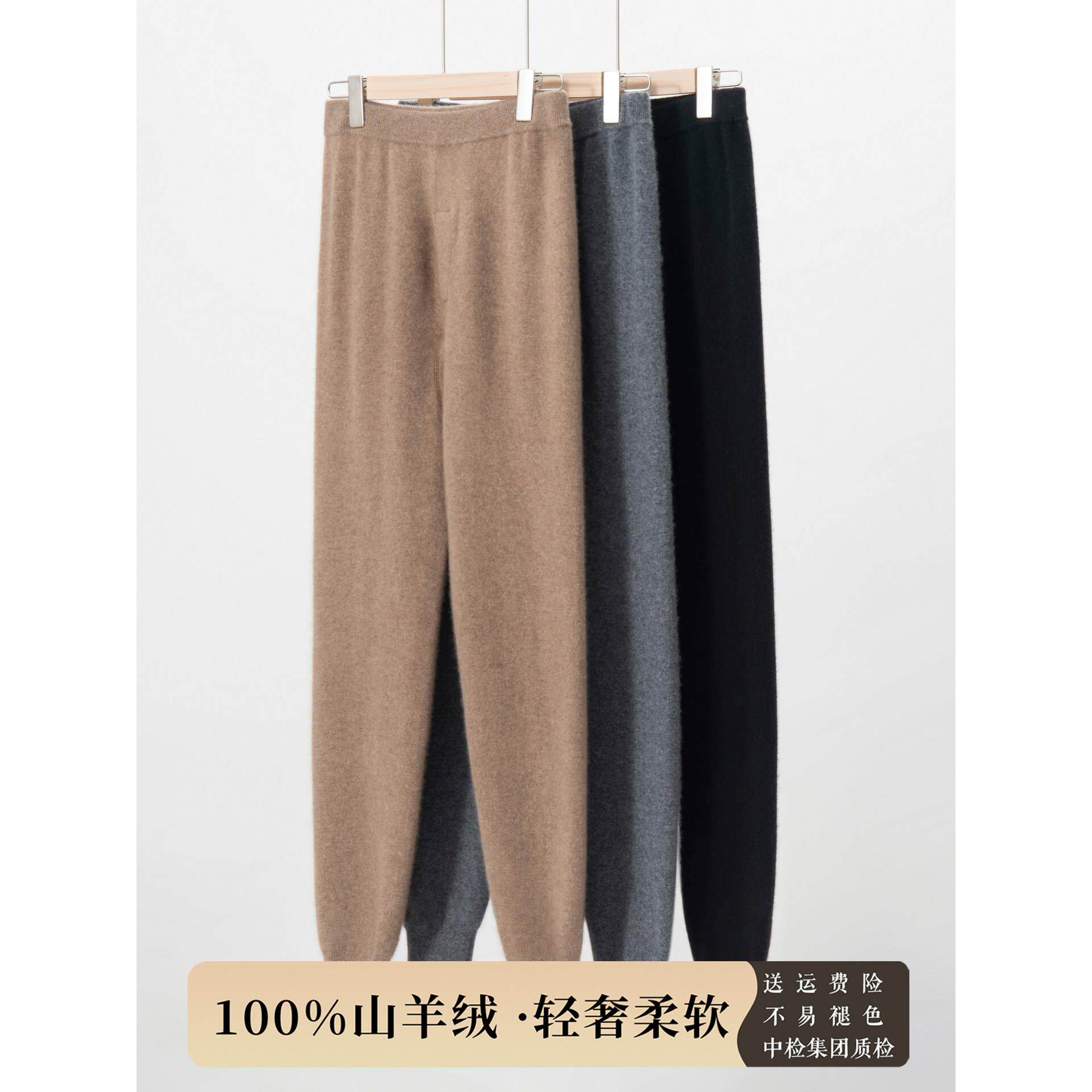 秋冬新款100%纯山羊绒裤子男中厚内穿弹力裤保暖收脚纯色针织毛裤