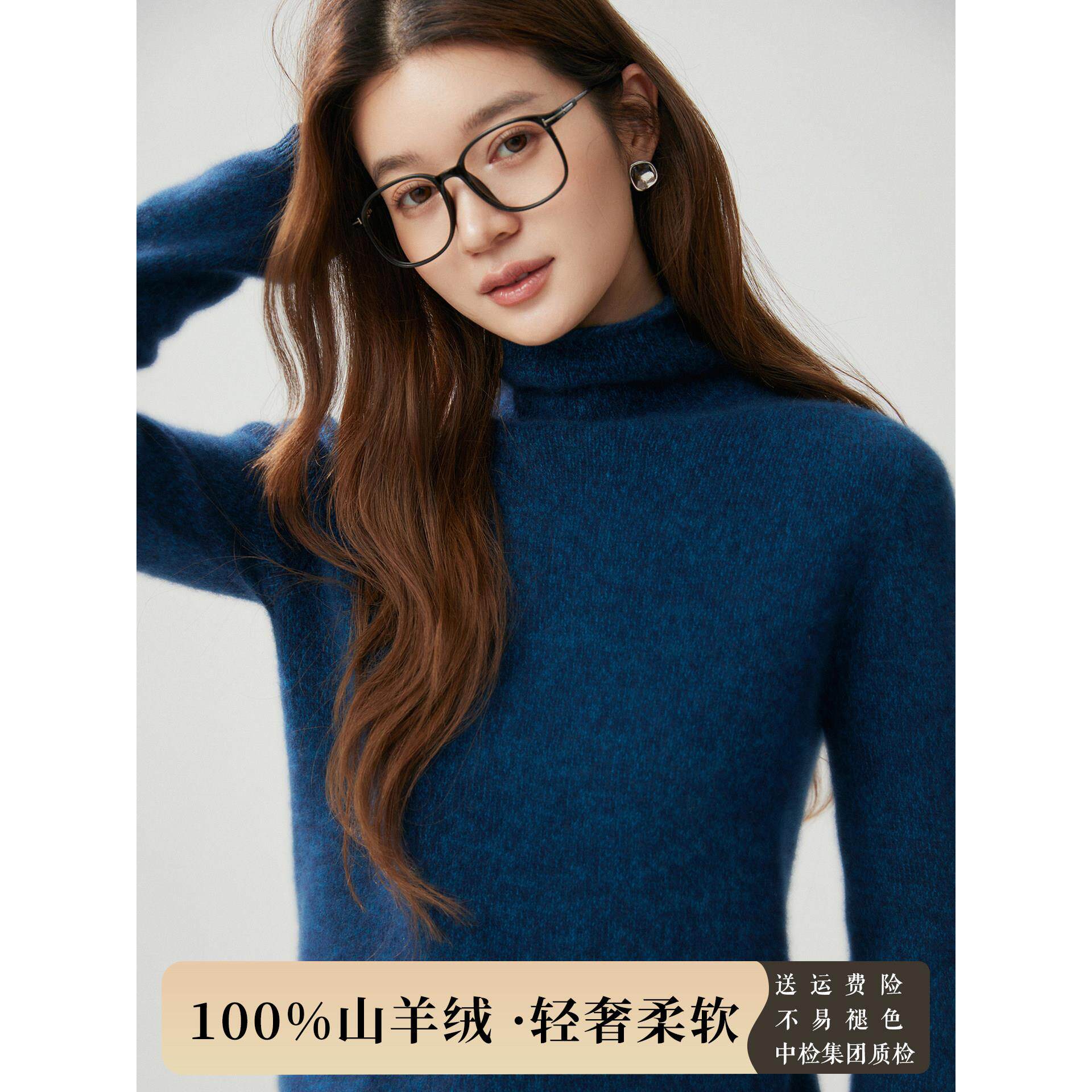 一线无缝！秋冬100%山羊绒衫女堆堆领针织毛衣修身花纱打底衫上衣