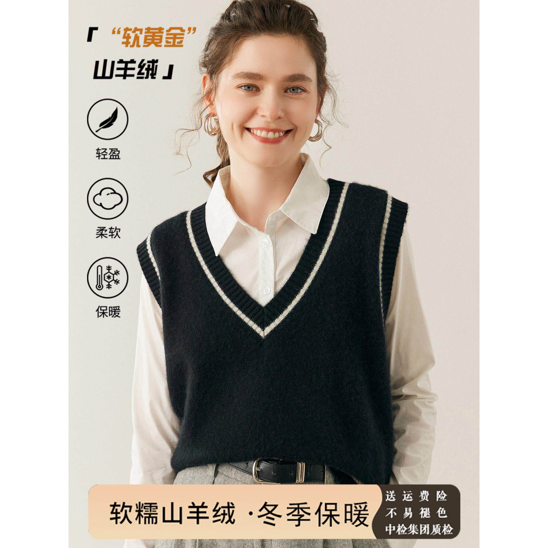 复古学院风~秋冬山羊绒V领简约撞色马甲毛衣叠穿针织上衣女羊毛衫