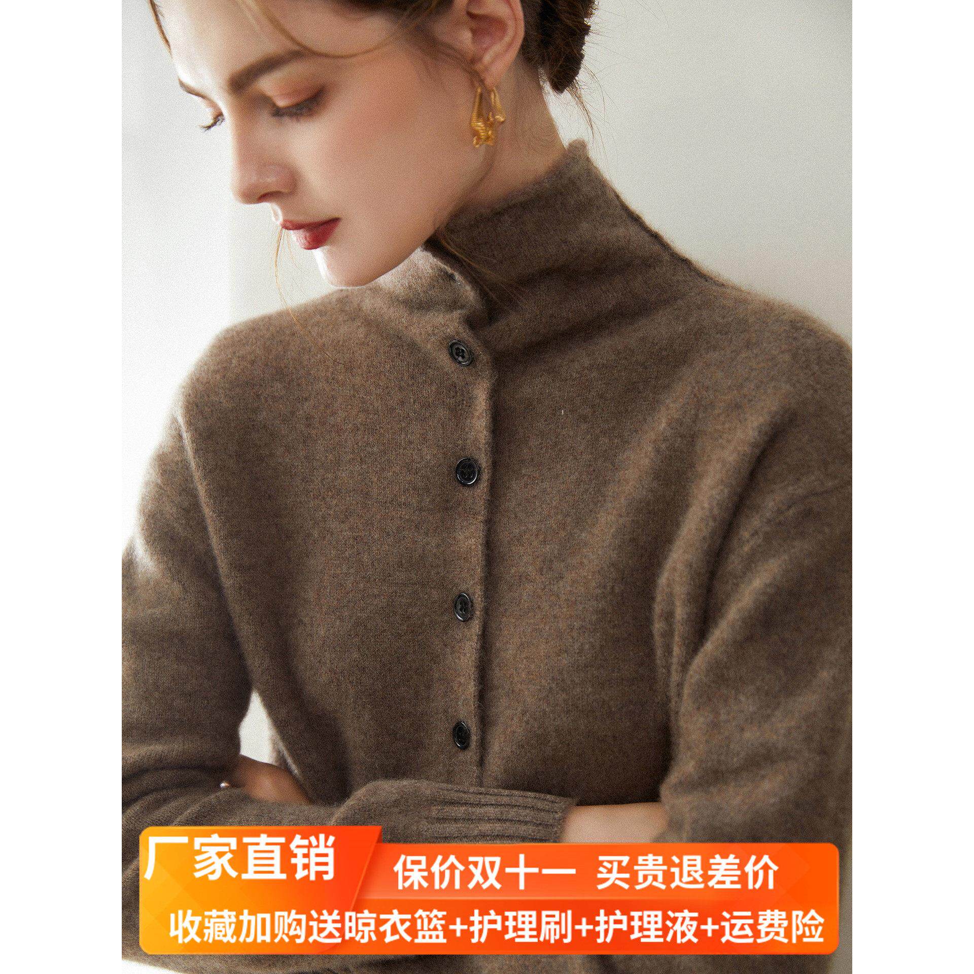 原创设计~100%纯山羊绒针织开衫女立领加厚带扣毛衣外套内搭外穿