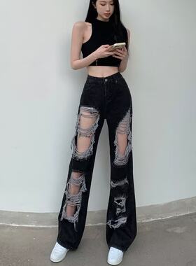 港风乞丐破洞牛仔裤女夏季直筒阔腿拖地长裤宽松显瘦潮牌裤子ins