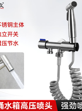 德众马桶喷枪套装金属喷头