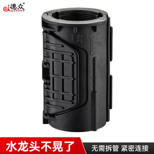 德众 PJ32水龙头防松动紧固螺母配件固定神器稳定帽 DEZHONG