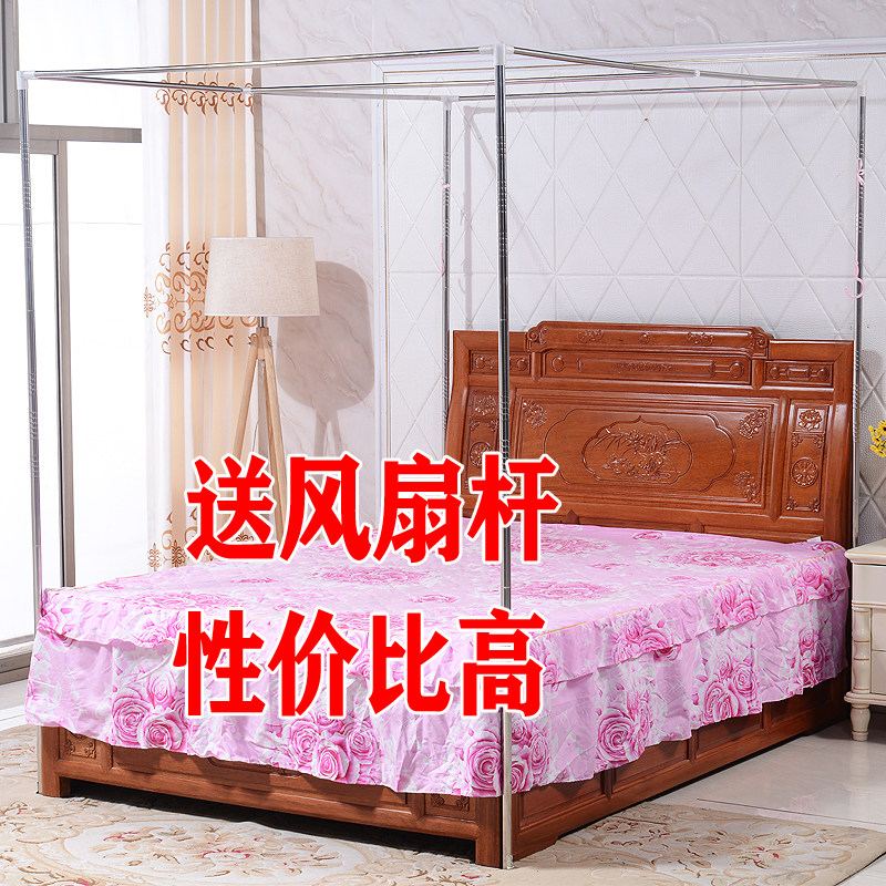 蚊帐架子加厚落地宫廷杆子家用