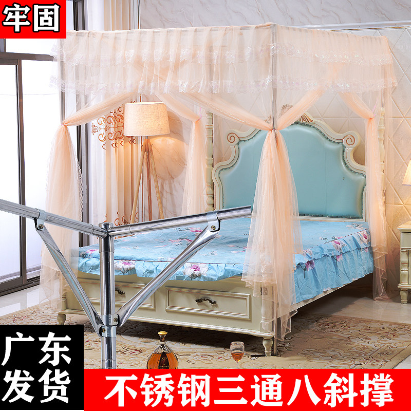 不锈钢三通支架蚊帐床四柱压脚