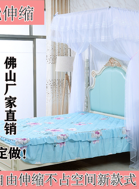 钓鱼竿伸缩蚊帐u型 家用1.25m8米不锈钢加厚加密支架新款单三开门