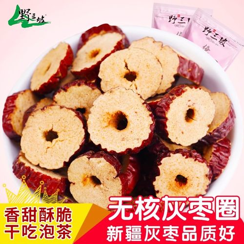 喷香酥脆好吃 熬粥 泡水 干吃 阿胶糕