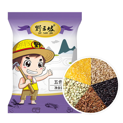 野三坡五色糙米低脂粗黑米主食饭新七色五谷杂粮孕妇三色健身