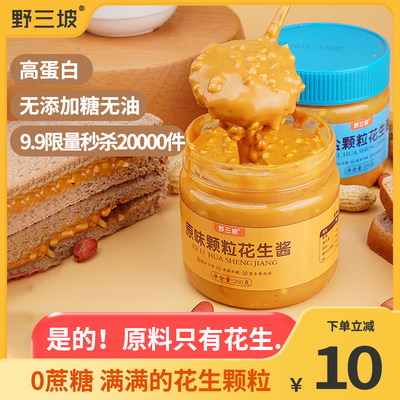 抹酱 相关商品 价格 图片 优惠券 抹酱相关淘宝天猫折扣查询 淘优券