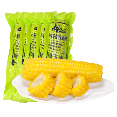 东北真空包装黏玉米棒黄糯苞米现摘新鲜甜玉米粘玉米非即食