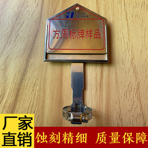 定制自定义尺寸标识牌Ais艾斯