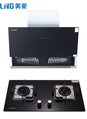 MeiLing/美菱MY-390E+MZ-345B烟灶组合21风量4.5kw大火力烟机灶具