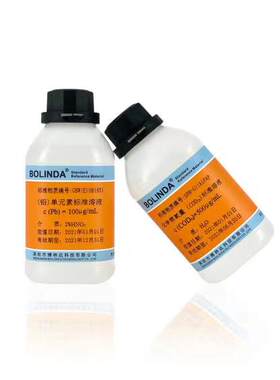 40g/L 50g/L 过硫酸盐溶液 100ml/瓶500ml/瓶 标准溶液