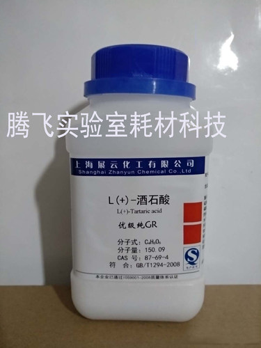 L(+)-酒石酸 DL酒石酸 酒石酸 化学试剂 优级纯GR500克瓶 实验耗