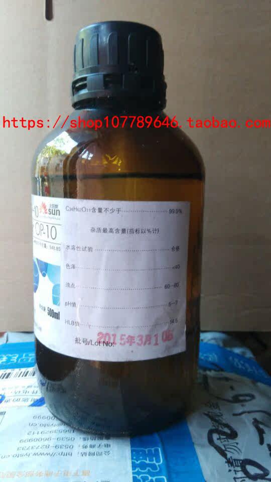 三乙醇胺  化学试剂 分析纯ar500毫升瓶 科研耗材