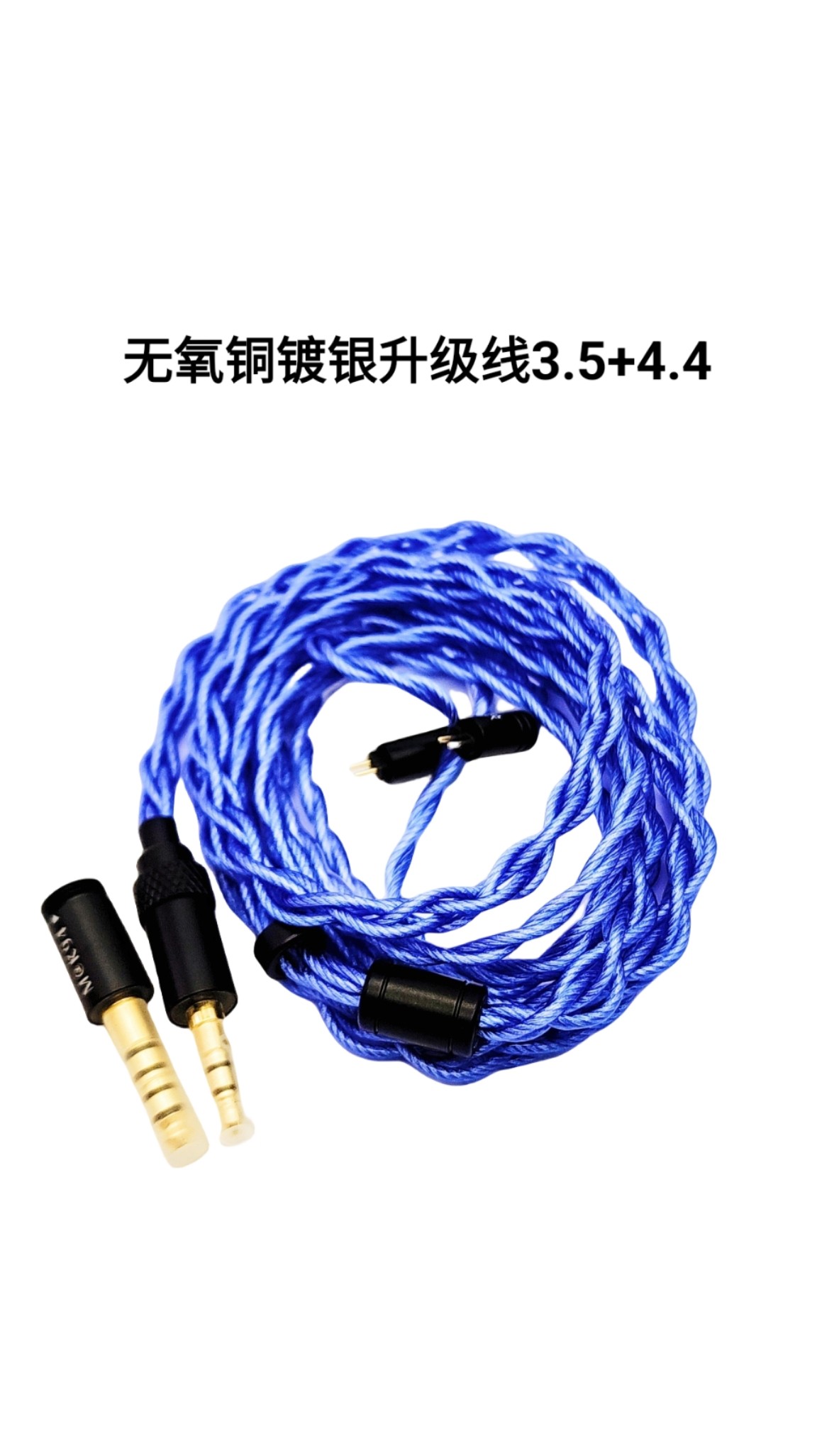 无氧铜镀银升级线提升强劲